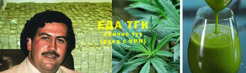 Canna-Cookies марихуана  где найти   Ершов 