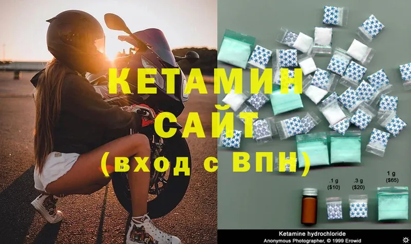 КЕТАМИН ketamine  Ершов 