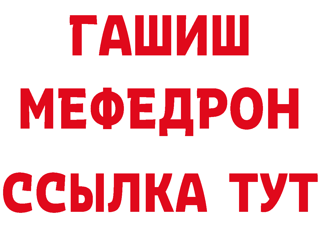 АМФ VHQ рабочий сайт нарко площадка гидра Ершов