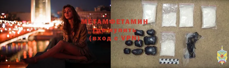 ОМГ ОМГ сайт  Ершов  МЕТАМФЕТАМИН винт  наркошоп 