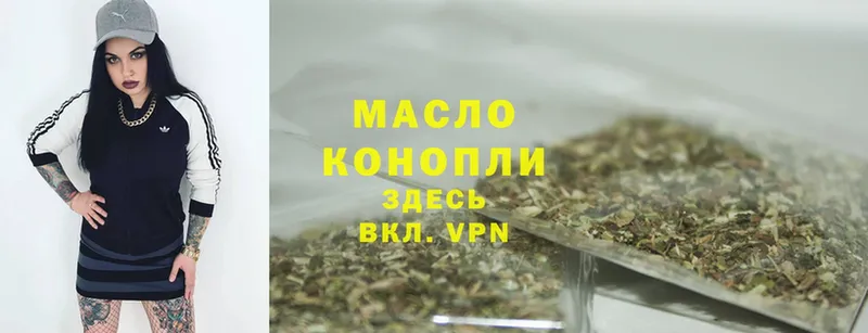 MEGA ONION  Ершов  ТГК гашишное масло  цены  